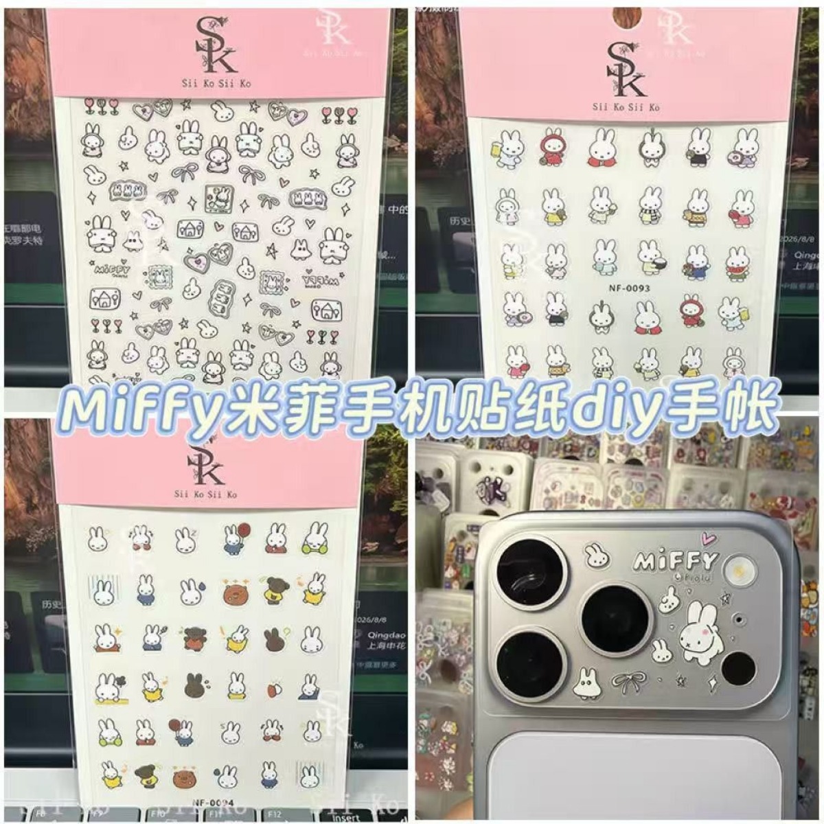 Tablet Cute Accessories - Miffy Rabbit Nagelstickers Leuke Cartoon 4