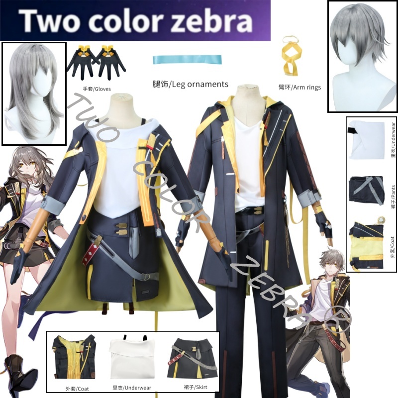 Zebra Tablet Accessories - Trailblazer Vrouw Mannen Cosplay Kostuum Spel