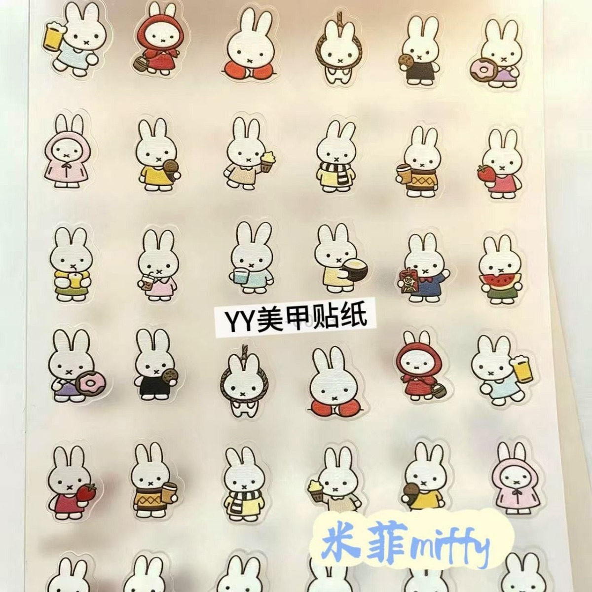 Miffy Rabbit Nagelstickers Leu - Tablet Cute Accessories recensie en prijs